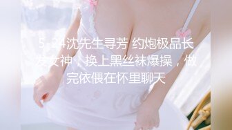 ✿精品街拍【 KFC 】极品气质美女和闺蜜逛街。肉色丝袜淡紫色内内