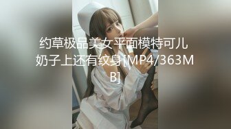 [MP4/ 1.2G]&nbsp;&nbsp;高价约会女神级甜美小姐姐 白色外衣黑丝吊带短裙 温柔迷人 聊天摸穴舔吸奶子