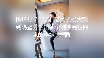 【新片速遞】良家小姐姐王晓菲，华丽的私房照，古装飘飘仙女❤️~喝酸奶，还要倒在鸡巴上吃才过瘾，满满的居家幸福生活 5V，照片25P！[4.37G/MP4/29:49]