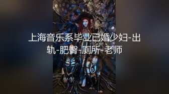 【AI换脸视频】程潇 被摄影师潜规则