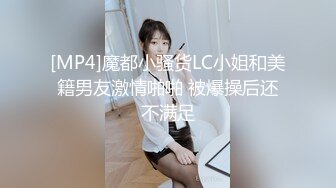 最新厕所偷窥小胖妞嘘嘘