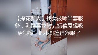 蜜桃影像传媒 PME131 女房客被迫服侍房东 林思妤