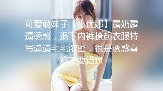 [MP4/671MB]麻豆傳媒&amp;色控PH-067禁忌亂倫中出來家休息的姐姐