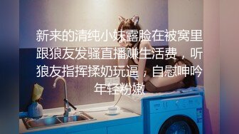 麻豆传媒女神乱爱系列MSD-089《鬼畜前任的威胁》麻豆女神许依然 高清720P原版首发