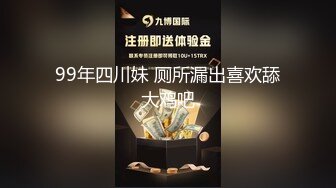 一个77离异熟女的后入