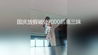 【独家曝光】 广东化州『杨冬慧』职业婚骗！闪婚收彩礼两月后消失！老公让所有人都看看这个烂货