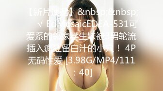 [MP4/ 1.3G] 很有骚劲的瑶瑶小美女，全程露脸跟小哥酒店啪啪性爱，淫声荡语69交舔弄大鸡巴