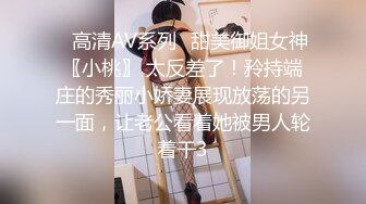 [MP4]爆艹极品身材白皙硕乳女友▌一只小嘤嘤 ▌色气口活粗大肉棒塞满樱桃小嘴，圆润蜜桃臀白虎承受一次次撞击