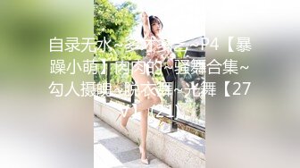 【新速片遞】 ☀️清纯白虎美少女☀️天花板级白虎女神〖米胡桃〗我的性感女友勾引我，让我内射她的小穴！丝袜高跟！清纯风骚完美结合[491M/MP4/14:39]