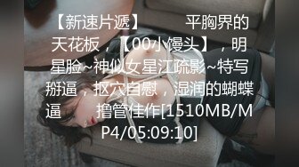 公交站偷窥三个丰臀大学妹子豹纹丁字裤和诱人私处 为了拍脸跟着坐了好几站