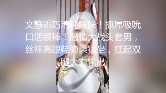 无套抽插南宁少妇~