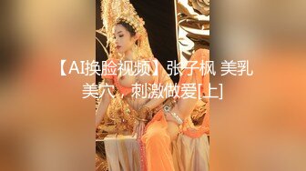 [MP4]良家小少妇 白虎大胸 看完电影车内撩拨啪啪 无套干多汁嫩穴