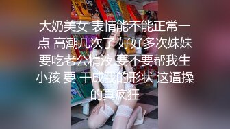 刚刚从饭店走出来的漂亮小靓妹 BB还挺嫩  