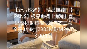 [MP4/650M]5/24最新 天美传媒第一次体验情欲按摩师傅你是不是有点过了VIP1196