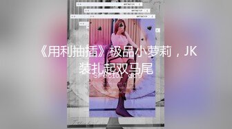 《居家摄像头破解》小伙给大奶子女友订购的情趣内衣到货了赶紧让女友换上啪啪啪