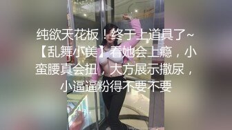 展现什么是猴急，女友一进门连衣服都不脱，直接舔直接就抽插，不要不要呀，我就妖爆插你，内射你 不要！