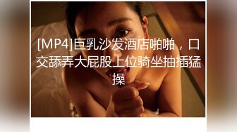 【土豪福利】极品三女三小喵剧情演绎啪啪女女