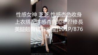 91年微胖骚妻被干