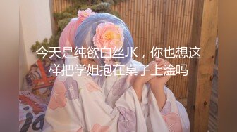 ✿淫丝诱惑✿ 超顶土豪大神的专属性玩物▌91兔兔▌