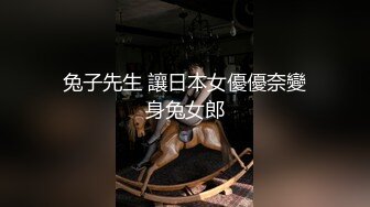 [MP4/ 705M] 美少女91女神小情趣 开档牛仔迷情 撞击蜜臀刮擦白虎阴户