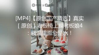 骚气第一次女上有点放不开