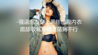 【网曝门事件】中俄混血美女主播辛巴与男友性爱私拍流出,粉嫩美鲍,Google第①视角,情趣换装篇