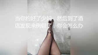 (sex)20231030_安然下面湿_813143460_1