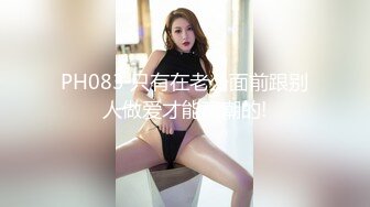 后入03年炮友