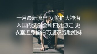 交换体液的浓烈性爱