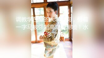 【极品探花大放送】长发及腰外围女技师，自带透视装黑丝，舔菊69姿势口交，口活太棒小哥受不了抽插爆插