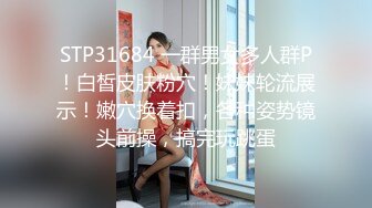 【新片速遞】 重庆女大学生眼镜斯文反差女大学生❤️尿尿洗澡私拍，听尿尿声还害羞捂脸！露脸啪啪，后入嗷嗷叫[300MB/MP4/14:21]