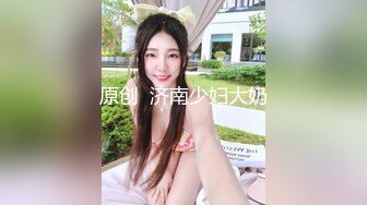 【小妹爱爸爸】贫困户家庭，农村淫荡小夫妻，超骚~大胸肥臀~深喉~喷水~啪啪，玩得不比城里人差 (1)