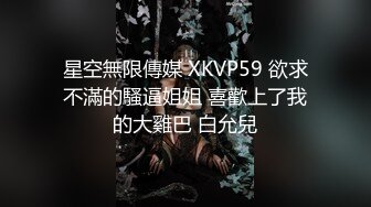 爆操炮友骚逼！受不了求饶（广东寻固）