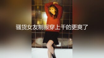 极品泰国大奶美妖『Earng Aey』被直男侧身狠操