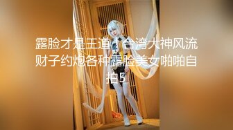 【新片速遞 】 ♈ ♈ ♈一看就爱上的类型，20岁小美女，【娜美】童颜女神~天然美乳~特写掰穴~道具抽插~喷水~爽~佳作[8720MB/MP4/18:25:11]