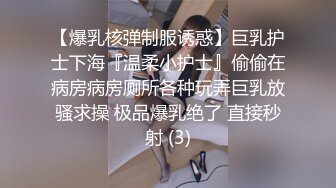 网红校服