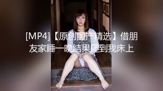 [MP4/ 420M] 极品身材女秘书 细腰蜜股 吃鸡一流 被无套猛怼 奶子哗哗