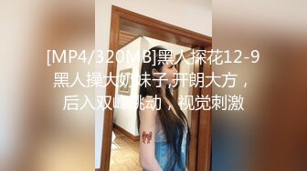 [MP4]冷艳女经理的私人管家服务情趣酒店被年轻小哥猛插口爆吞精