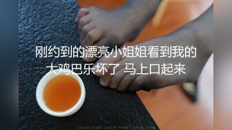 【新片速遞】 长沙名妖❤️Ts张思妮❤️：工地露出，背后工人停下昭望，换衣室玩弄仙女棒，外面人声吵杂！[433M/MP4/09:55]