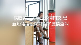 劲爆！某C女主播双视角直播一边在绿色平台直播一边给榜一大哥看b，大哥的待遇就是不一样，人家还在看主播跳舞呢大哥就已经看主播的小穴了 (2)