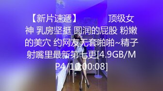 STP26892 香艳职场极品销售客服上班跳蛋自慰 开档黑丝珍珠骚丁 通话中禁不住跳蛋攻击 潮吹滑落美腿黑丝异常刺激