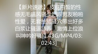 [MP4/ 585M] 极品丝袜女神户外车震 香车美女艳情淫荡交骑茎 副驾驶后入蜜臀嫩穴太有感觉了