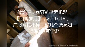 新人！G罩杯现役女大学生 真实中出AV出道 立川理惠