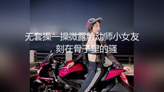 麻豆传媒 MCY0122鬼父强奸单纯亲女儿-夏禹熙