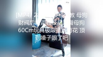 秀人网 周媛媛 性感美女土豪私人 定制大尺度 奶子挺 穴无毛