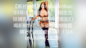 美乳妹妹惨遭继兄强迫爆操 - 安琪