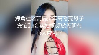 STP28036 ED Mosaic 国文老师意犹未尽指着他说 那你再来一下再尻射啦！欲罢不能的样子全场笑翻