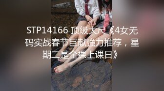 [MP4]STP25234 【超极品??最新重磅】高颜值极品清纯萝莉『晕崽』大尺度唯美私拍 超清特写私处 无码清晰可见 超唯美可撸 VIP2209