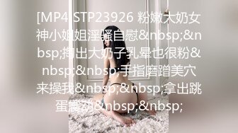 【反差婊✿女神】美杜莎 绝对领域包臀黑丝给爸爸的圣诞精喜 被大肉棒狠狠冲刺嫩穴 裹茎榨精极爽爆射尤物