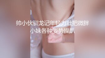 连体黑丝美女吃鸡啪啪 身材不错大奶子白虎穴被操的骚叫不停